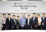 코스맥스, 식약처와 K뷰티 미래 전략 논의… AI 대전환 해법 물색