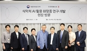 코스맥스, 식약처와 K뷰티 미래 전략 논의… AI 대전환 해법 물색