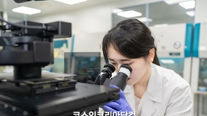 한국콜마, 화장품 ODM 최초 자외선차단제 임상 평가 역량 입증
