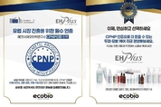 에코바이오의학연구소, CPNP 유럽 인증 획득으로 글로벌 시장 공략 가속화