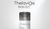 에이치피앤씨, ‘테라비코스 차콜 엔자임 워싱 파우더’ 론칭