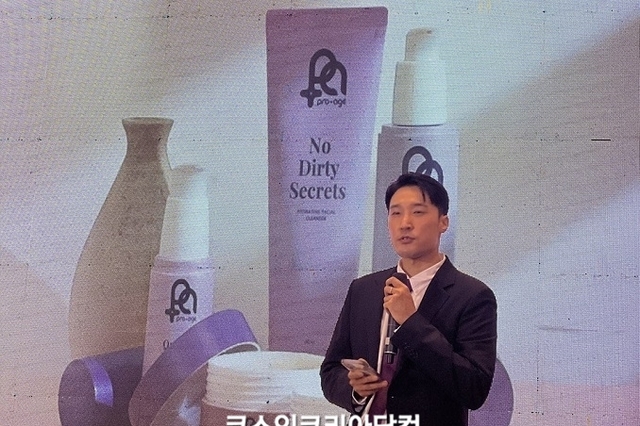 베일코스메틱, 싱가포르 브랜드와 협업 30만불 수출 선적