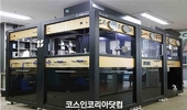초임계ESG연구소, 초임계 추출로 7종의 천연색소 개발