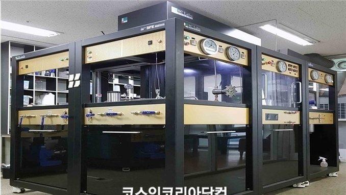초임계ESG연구소, 초임계 추출로 7종의 천연색소 개발