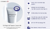 코스맥스, 피부 마이크로바이옴 MD크림 의료기기 GMP 획득