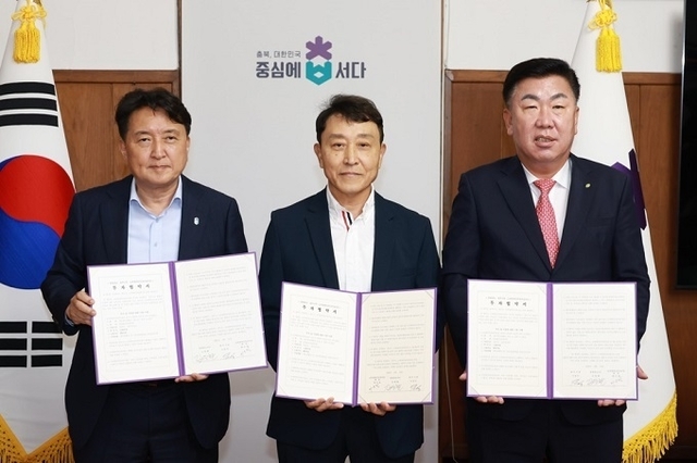 씨앤씨인터내셔널, 충북도·청주시와 신공장 건립 투자협약 체결