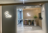 [사무실 이전] 스몰랩, 광교서 판교로 지사∙R&D센터 이전