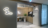 [사무실 이전] 스몰랩, 광교서 판교로 지사∙R&D센터 이전