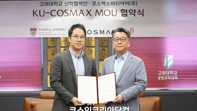 코스맥스, 고려대와 'AI-마이크로바이옴 융합' 기후 맞춤 화장품 개발 맞손