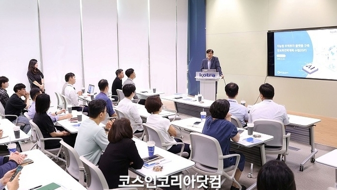 KOTRA, AI로 중소·중견기업 수출길 넓힌다