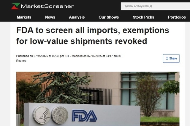 ‘엎친 데 덮친 격’... 미, ‘소액 직구 면세 폐지’와 함께 ‘FDA 미승인 자외선차단제’ 단속 강화