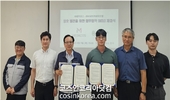 메가코스×비네이처바이오랩, 기능성 바이오 화장품 개발 MOU 체결