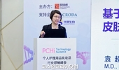 에스트라, 중국 '2025 PCHi'서 민감 피부 연구 성과 발표