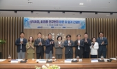 식약처장, AI 첨단기술 활용한 화장품 연구 현장 방문 및 업계 간담회 개최