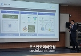 1사(社) 1독자성분→‘원료의 브랜드화’ 시대 열린다... AI 활용한 기능성 소재 개발