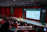 서경배과학재단, ‘SUHF 심포지엄 2025’ 개최