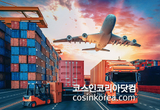 8월 화장품 수출, 8억 6,600만 달러 8월 중 역대 최대치 경신