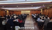 연구원, 바이어 수출상담회에서 112만달러 MOU 체결
