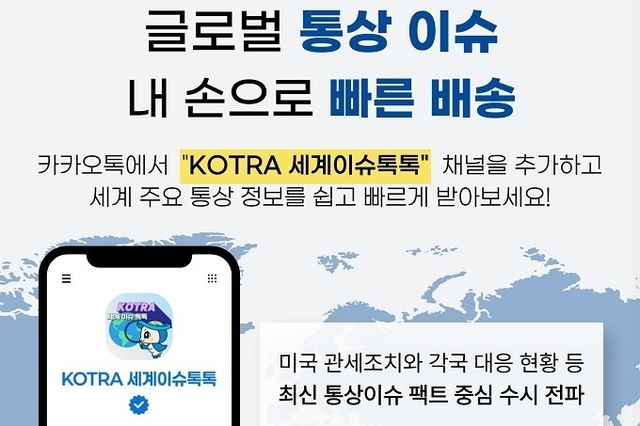 ‘분절화 시대’ 매일 글로벌 시장 이슈 정보 어디서 찾을까?