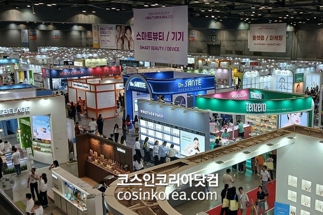 ‘2025 K-뷰티 엑스포 코리아’ 개막... 해외바이어 참관에 ‘기대감’↑
