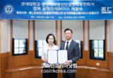 보타닉센스, 중국 명인민강과 독점판매 계약 체결…K-뷰티 글로벌 진출 가속화