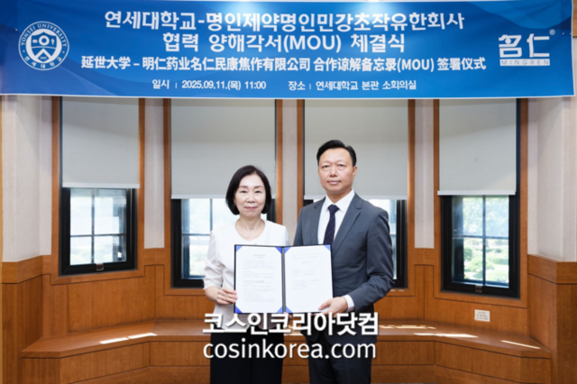 보타닉센스, 중국 명인민강과 독점판매 계약 체결…K-뷰티 글로벌 진출 가속화