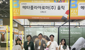 올릭, 5개 글로벌 뷰티 전시회 연속 참가… K-뷰티 혁신 브랜드로 주목