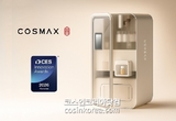 코스맥스의 ‘맥스페이스(maXpace™)’, CES 2026 혁신상 수상