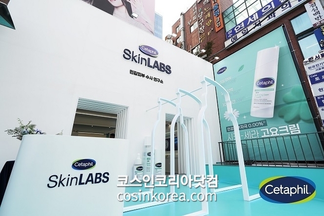 세타필, 시카 스킨케어 성수동에서 첫 팝업 ‘Skin LABS’ 오픈