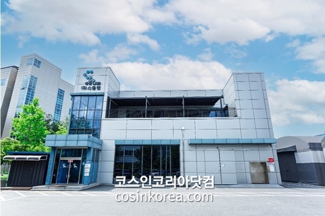 ㈜스몰랩, 식약처 CGMP 인증 획득…국내외 제조·품질관리 신뢰도 입증