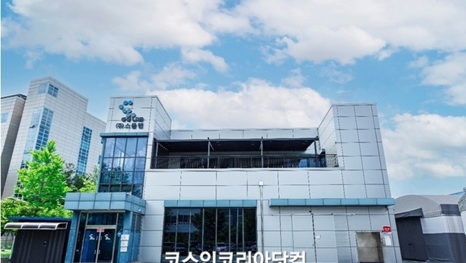 ㈜스몰랩, 식약처 CGMP 인증 획득…국내외 제조·품질관리 신뢰도 입증