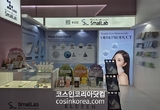 스몰랩, ‘2025 뷰티월드 미들 이스트 두바이’ 참가... 중동 바이어와 공급 논의