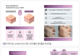 단식 모방으로 유리 피부(glass skin)를 위한 세포 회복력+수명 촉진