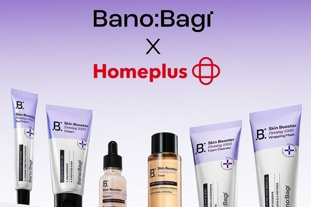 바노바기, 홈플러스 전용 ‘스킨 부스터 퍼밍 1000 라인’ 공식 출시
