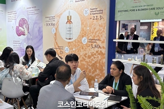 대봉엘에스, 인코스메틱스 아시아 2025서 ‘프리미엄 더마·K-뷰티 원료’로 주목