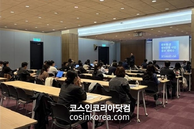 연구원, 튀르키예 피부특성 분석 및 진출 전략 공유