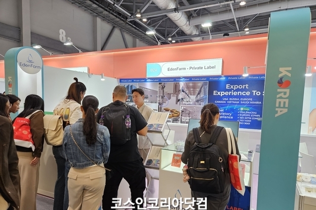 이든팜, ‘코스모팩 아시아 2025’ 참가…글로벌 50여 개 브랜드와 비즈니스 미팅 성과