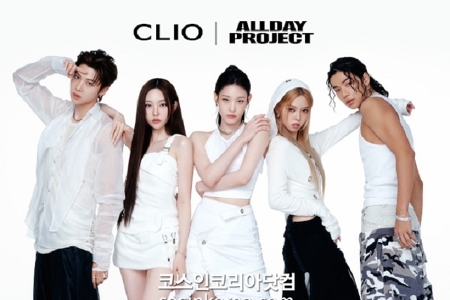 올데이 프로젝트 ‘클리오’ NEW 앰버서더 발탁