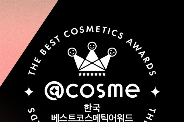 글로우픽, 일본 '앳코스메 코리아 어워드' 첫 수상작 발표
