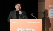 ‘2026 화장품시장 이슈와 전망 컨퍼런스’⑤ 기능성 소재, AI로 시간 단축+대량 합성 가능