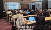 연구원, 글로벌 시장 동향 분석 및 국가별 수출 전략 공유