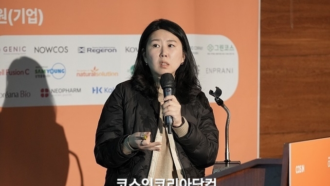 ‘2026 화장품시장 이슈와 전망 컨퍼런스’➈ 2026년 글로벌 5대 트렌드와 일본·베트남·미국·유럽 진출 전략