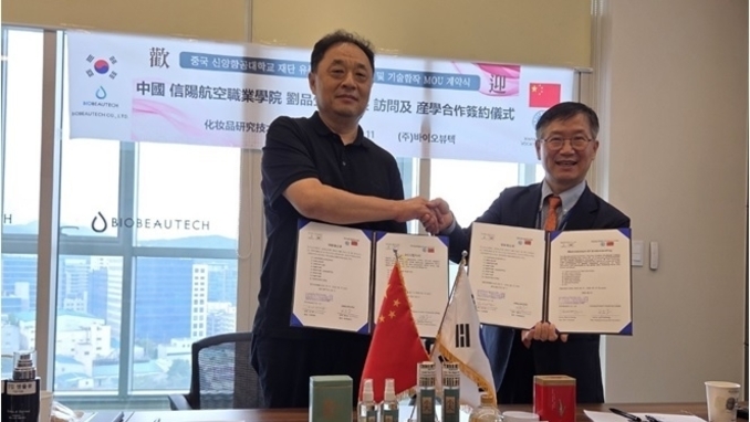 ㈜바이오뷰텍, 중국 신양항공직업대와 한-중 합자회사 설립