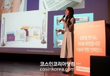 ‘2026 화장품시장 이슈와 전망 컨퍼런스’⑦ 포스트 위고비가 뷰티에 던진 새로운 질문들