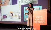 ‘2026 화장품시장 이슈와 전망 컨퍼런스’⑦ 포스트 위고비가 뷰티에 던진 새로운 질문들