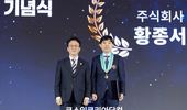 아시아비엔씨 '5천만불 수출의 탑' 수상.. 황종서 대표 ‘은탑산업훈장' 수훈