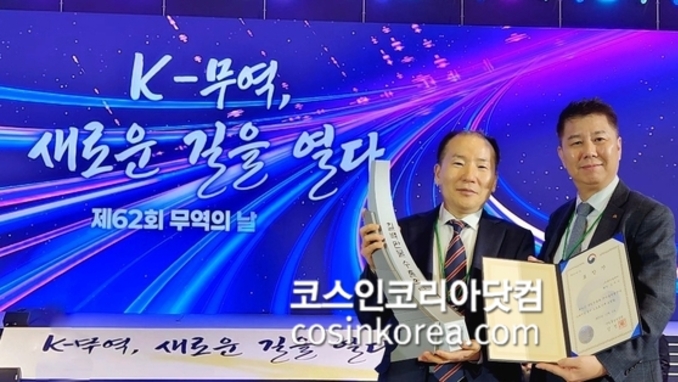 해피엘앤비, ‘제62회 무역의 날’서 700만불 수출의 탑·산업통상자원부 장관 표창 동시 수상