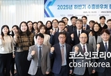 2026년, K-소비재 수출 확대를 위해 다양한 수출바우처 서비스 지원