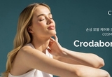 크로다, ‘Crodabond™ CSN’ 신규 데이터 공개... 고기능 선케어 위한 SPF부스팅 효과 입증