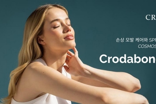 크로다, ‘Crodabond™ CSN’ 신규 데이터 공개... 고기능 선케어 위한 SPF부스팅 효과 입증